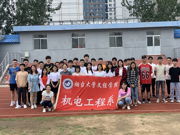 机电工程系组织员工干部开展综合素质拓展活动.jpg