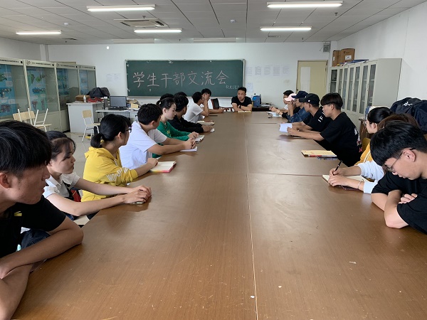 机电系举行员工干部交流会.jpg